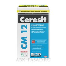 Клей Ceresit CM 12 Керамогранит для крепления напольной плитки крупного формата